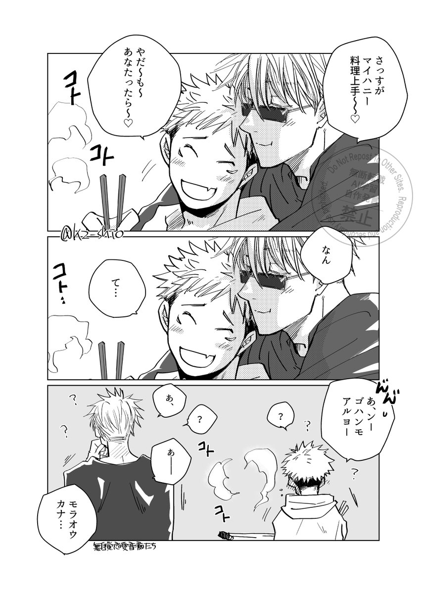 シオ tweet media