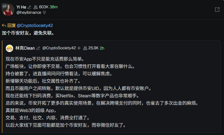 MeMe研习社 tweet media