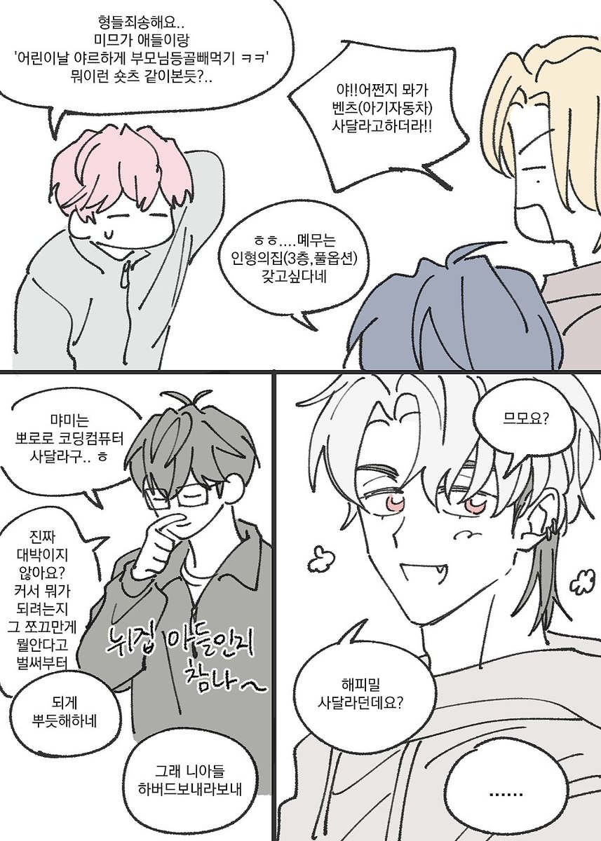 대극파 tweet media