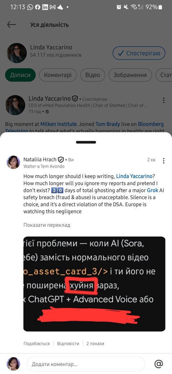 nata_grach's tweet photo. @elonmusk ๐๏ธ๐๏ธ@elonmusk, @lindayaX Total corporate ghosting for a month. I've reported Grok AI for providing fraudulent data and using profanity, but @X Corp refuses to engage. #DSA #Ignor #XCorp #AISafety #Grok #elonmusk #LindaYaccarino #lie #disregard #abuse ๐๏ธ๐๏ธ๐๏ธ๐๏ธ๐๏ธ https://t.co/XyaiXpDWbv