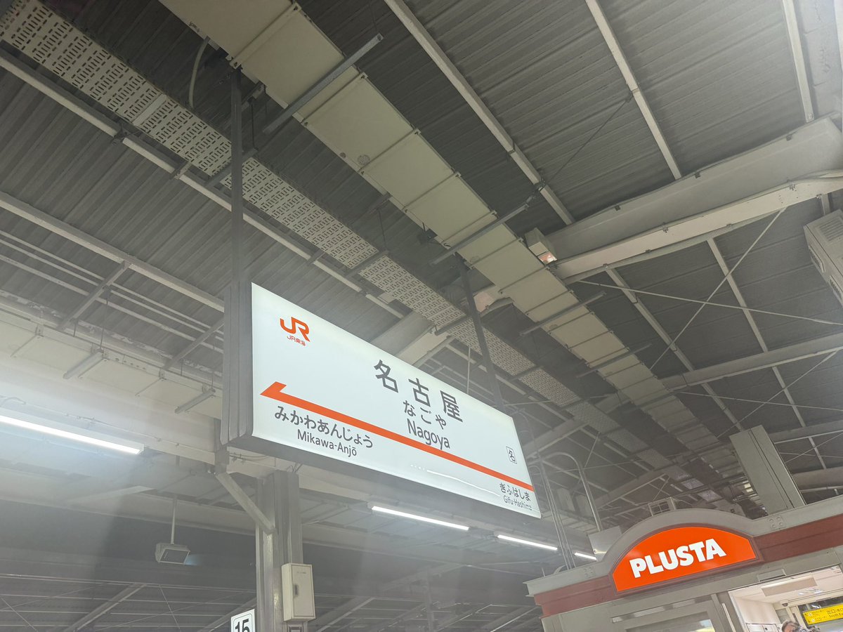 つばさ tweet media