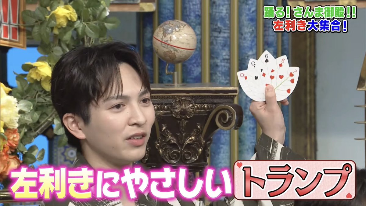 仁人さんさんま御殿出演やった〜！と思って予告見たら実演販売みたいな仁人さんいて大笑い 隣で｢やす〜い💕｣って言う係やりたい(夢グループ？)