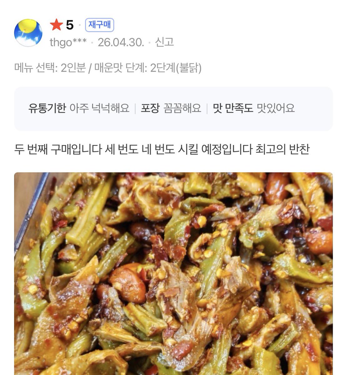 고스트 마라찌 tweet media