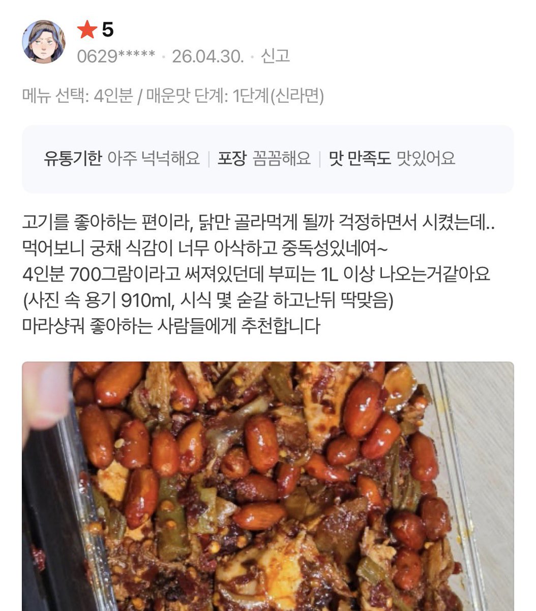 고스트 마라찌 tweet media