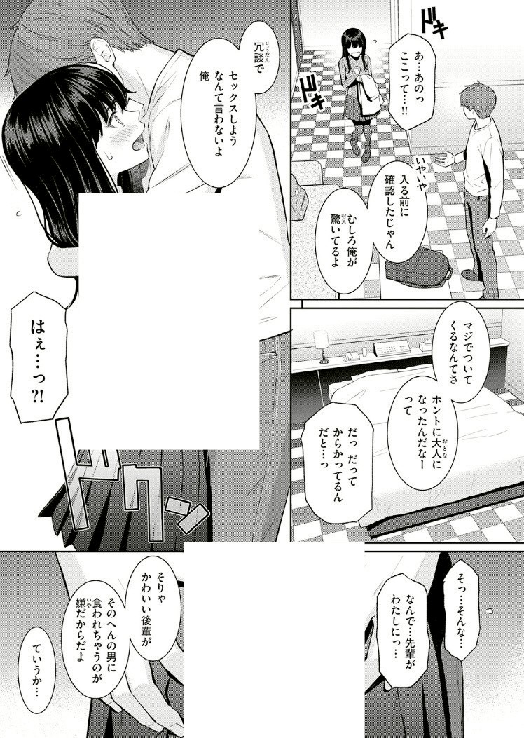 ちひろっち3 tweet media