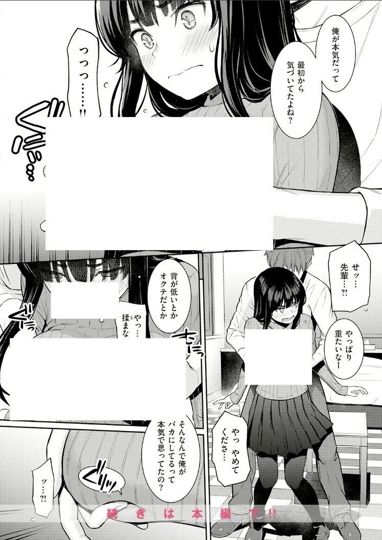 ちひろっち3 tweet media