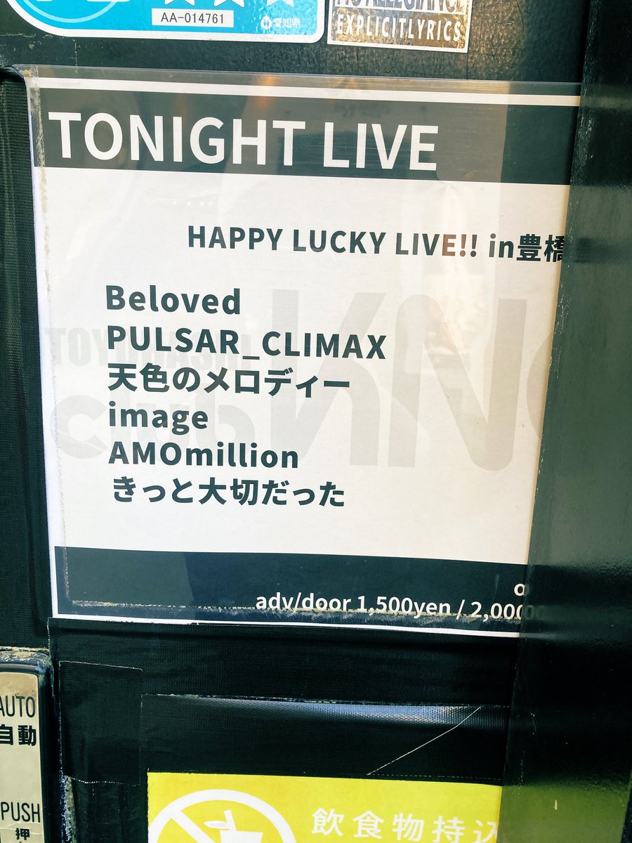 チュディ~ tweet media