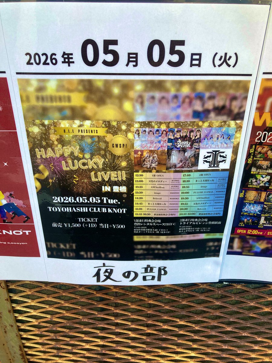 チュディ~ tweet media
