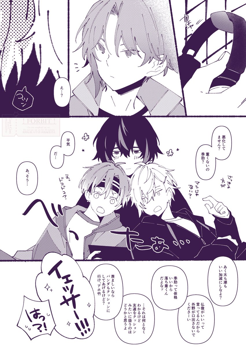 🍪(消費期限切れ) (@kancookie0726) on Twitter photo 