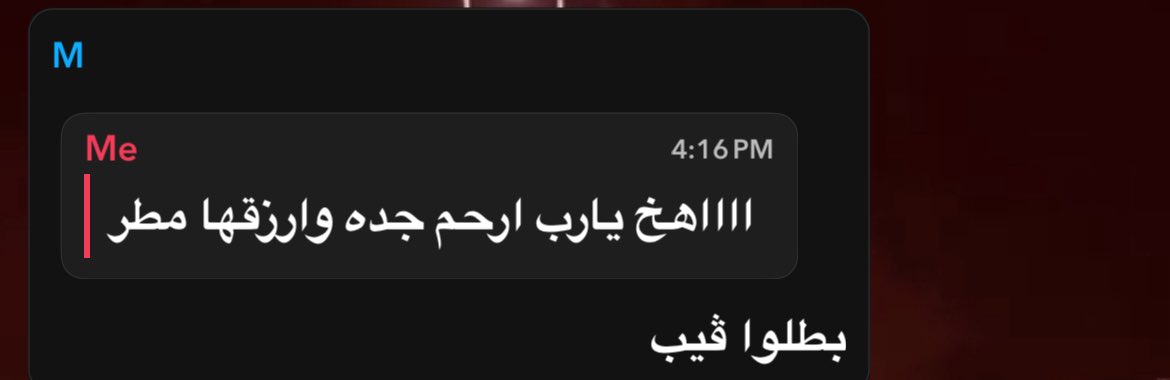 _GoatM's tweet photo. حسبي الله عليكم بطلوووو https://t.co/qTo7Ydz1rv