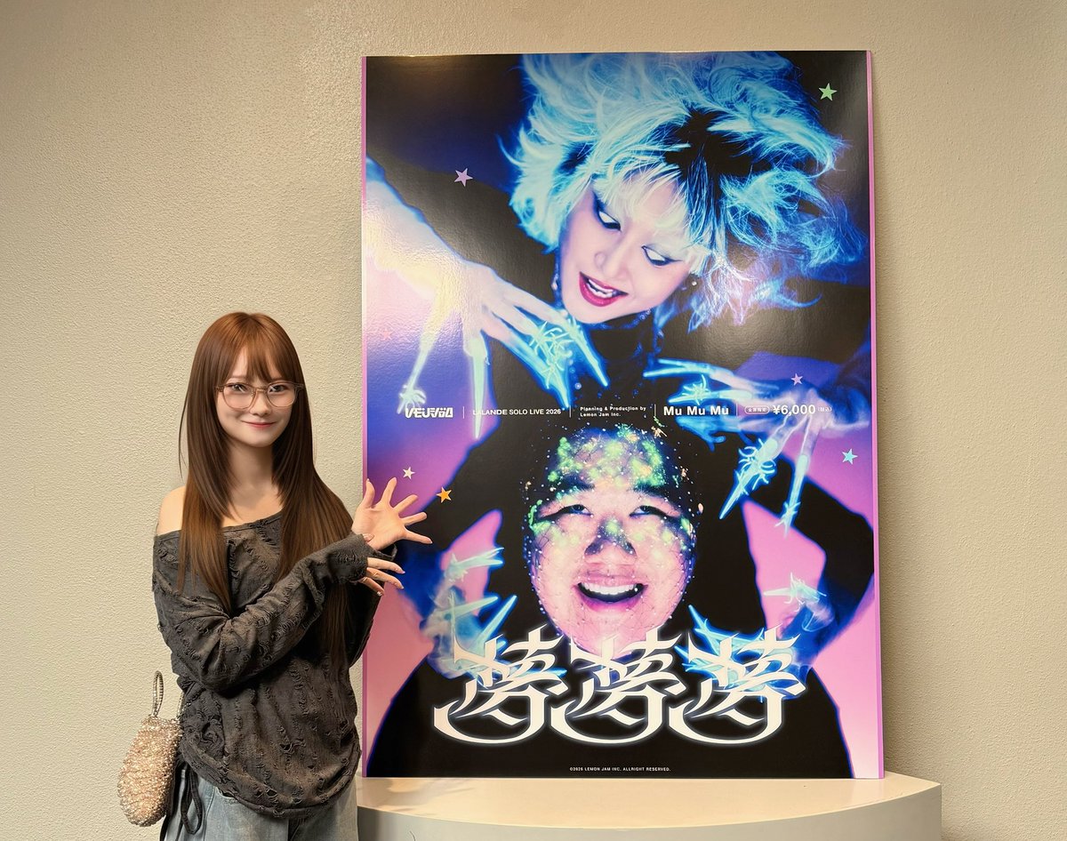 hana tweet media