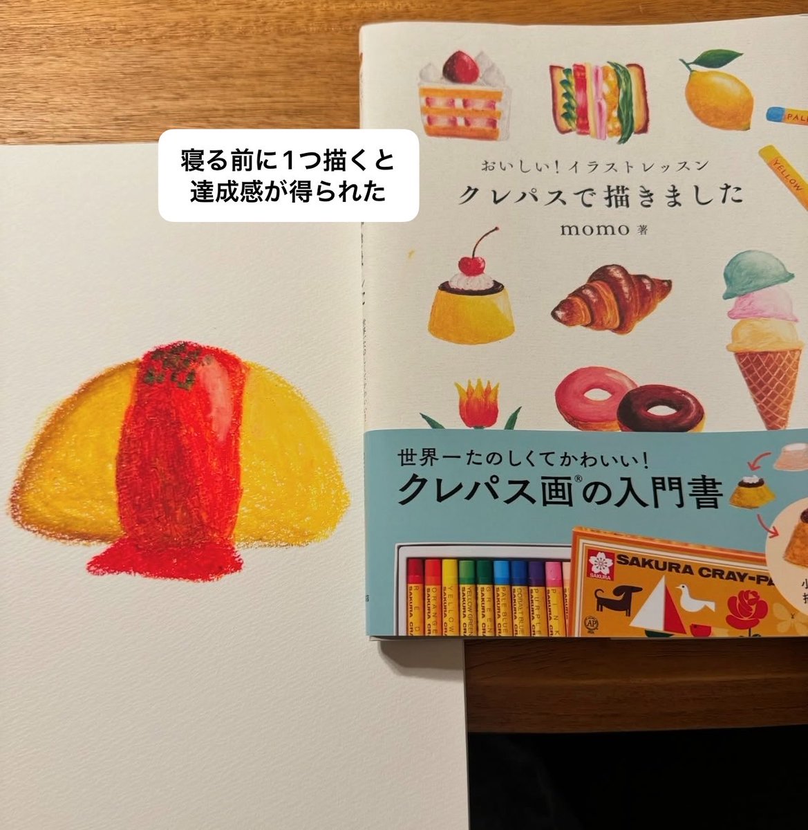 未来🖇🍊 tweet media