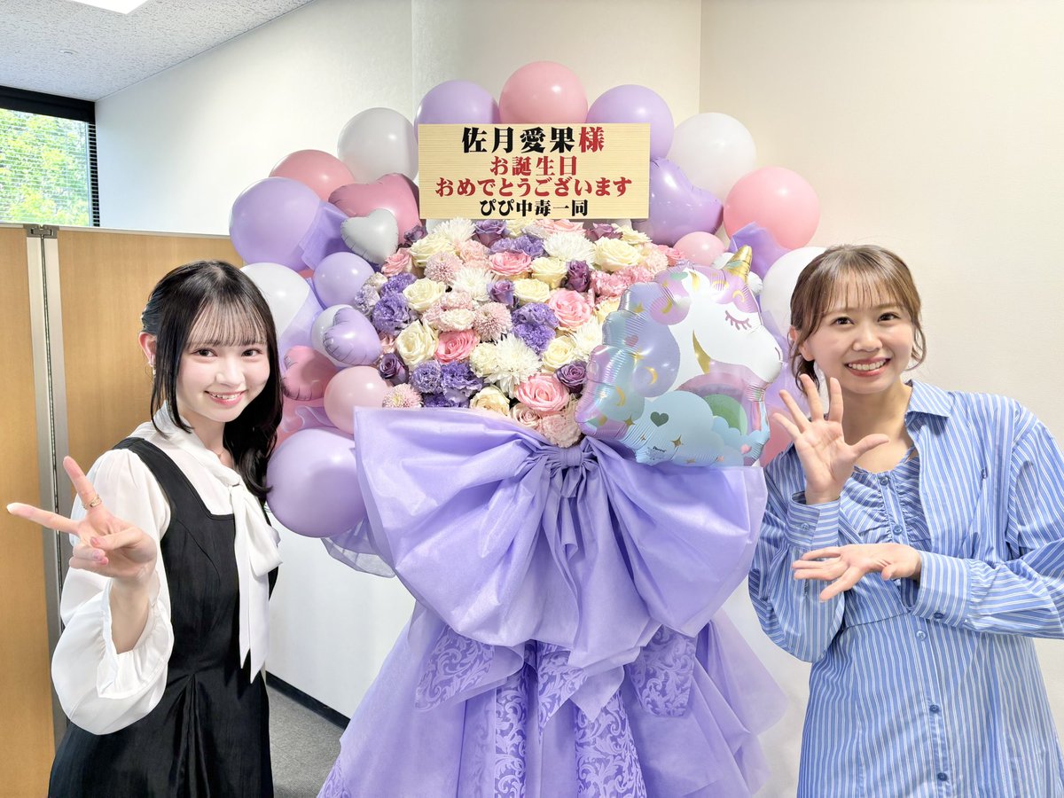 平山真衣 (NMB48) tweet media