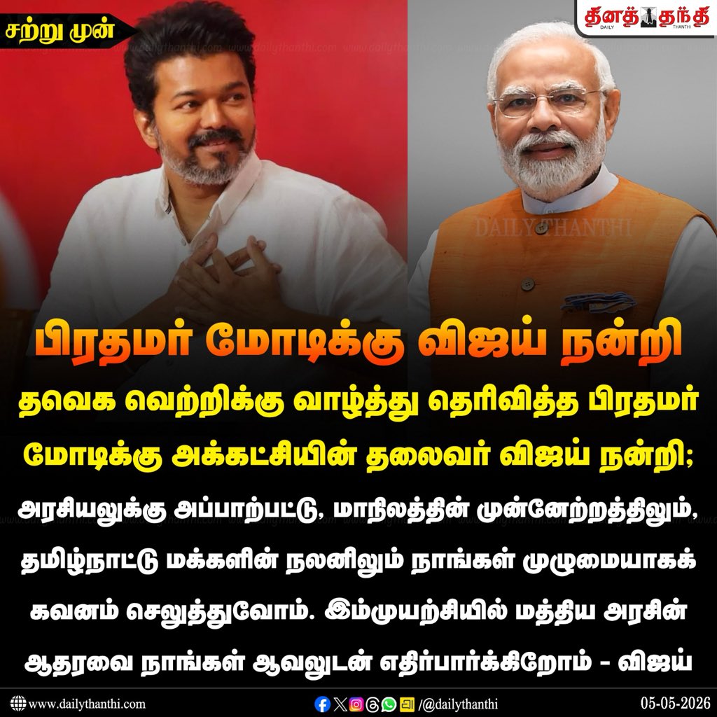 Kasturi tweet media