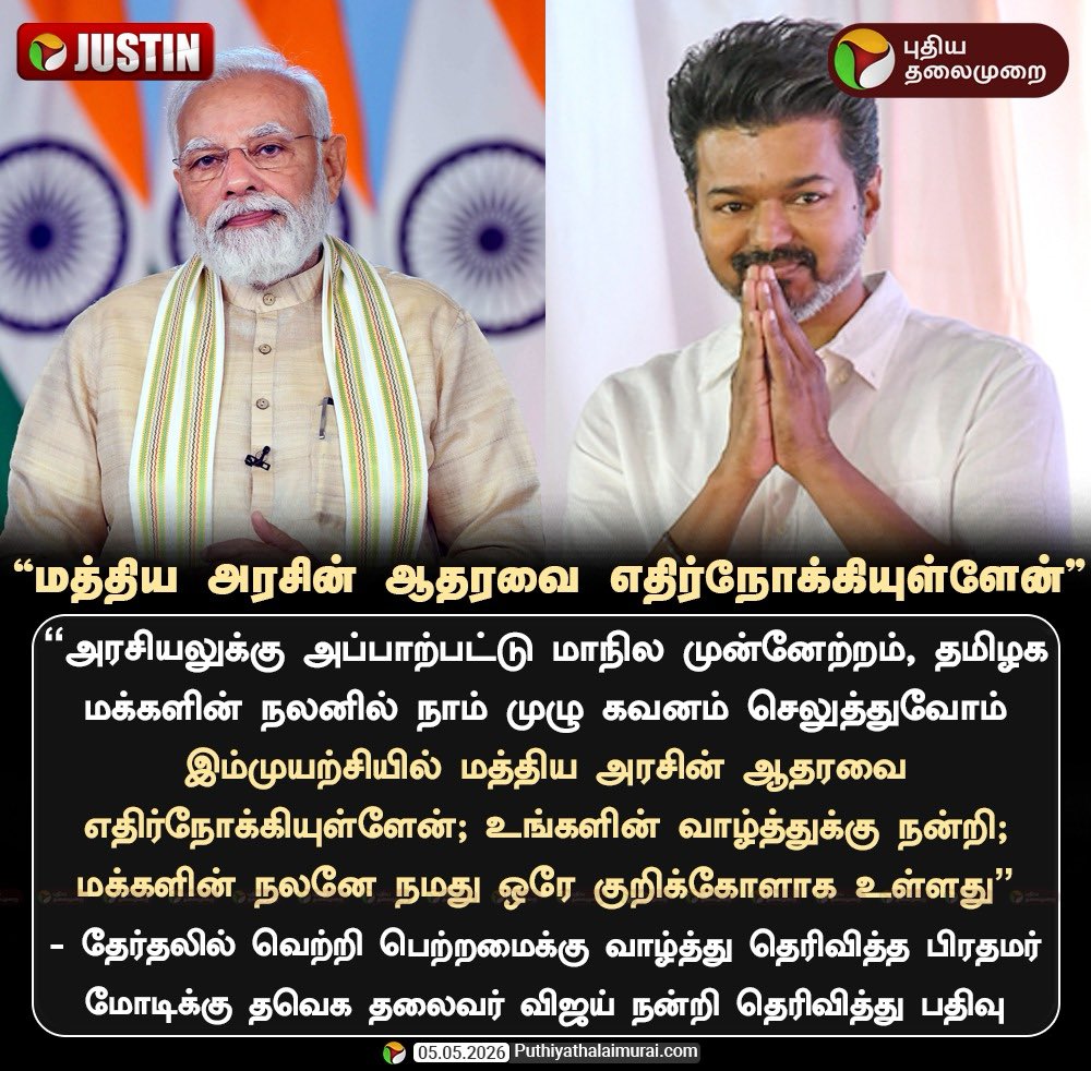 Kasturi tweet media