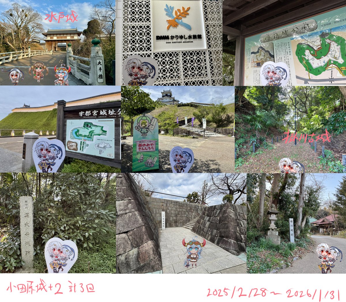 ハテソノ葡萄茶 tweet media