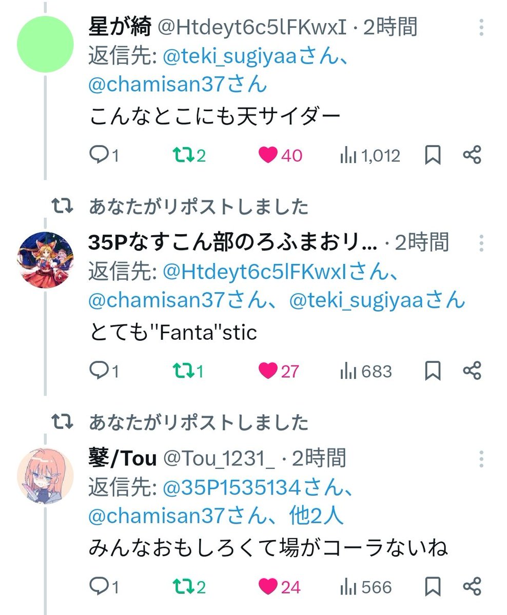 ㄘꚷꔕⳣӇ tweet media