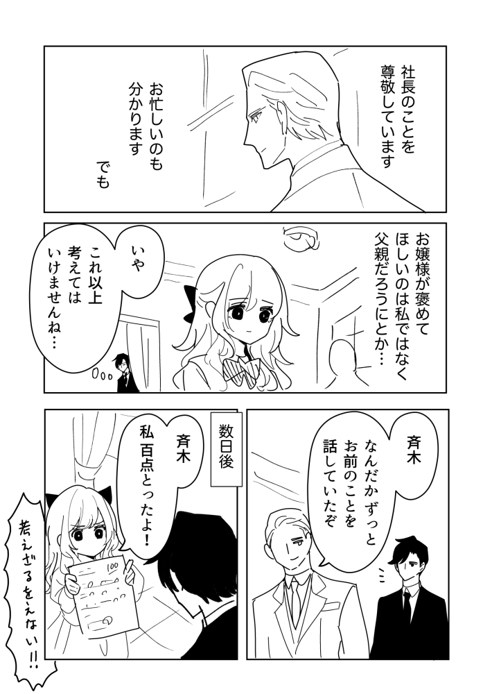 九目 tweet media