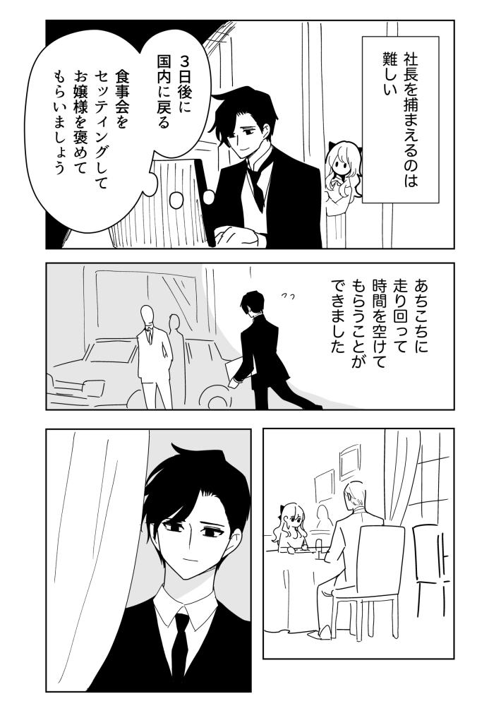九目 tweet media