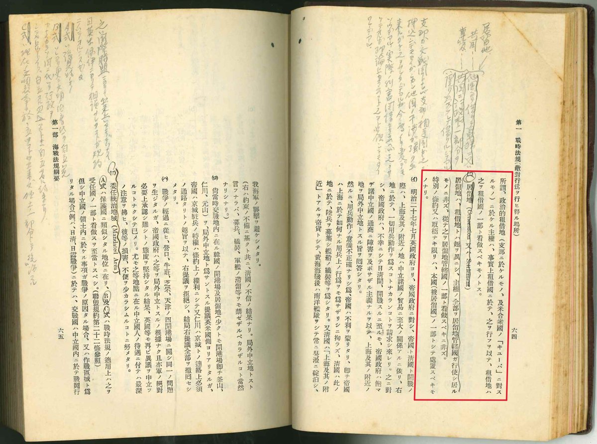 元　田中 tweet media