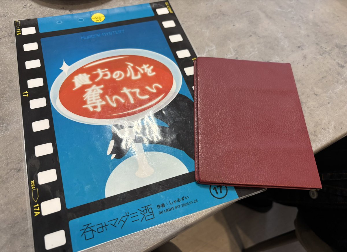 高橋 人中 tweet media