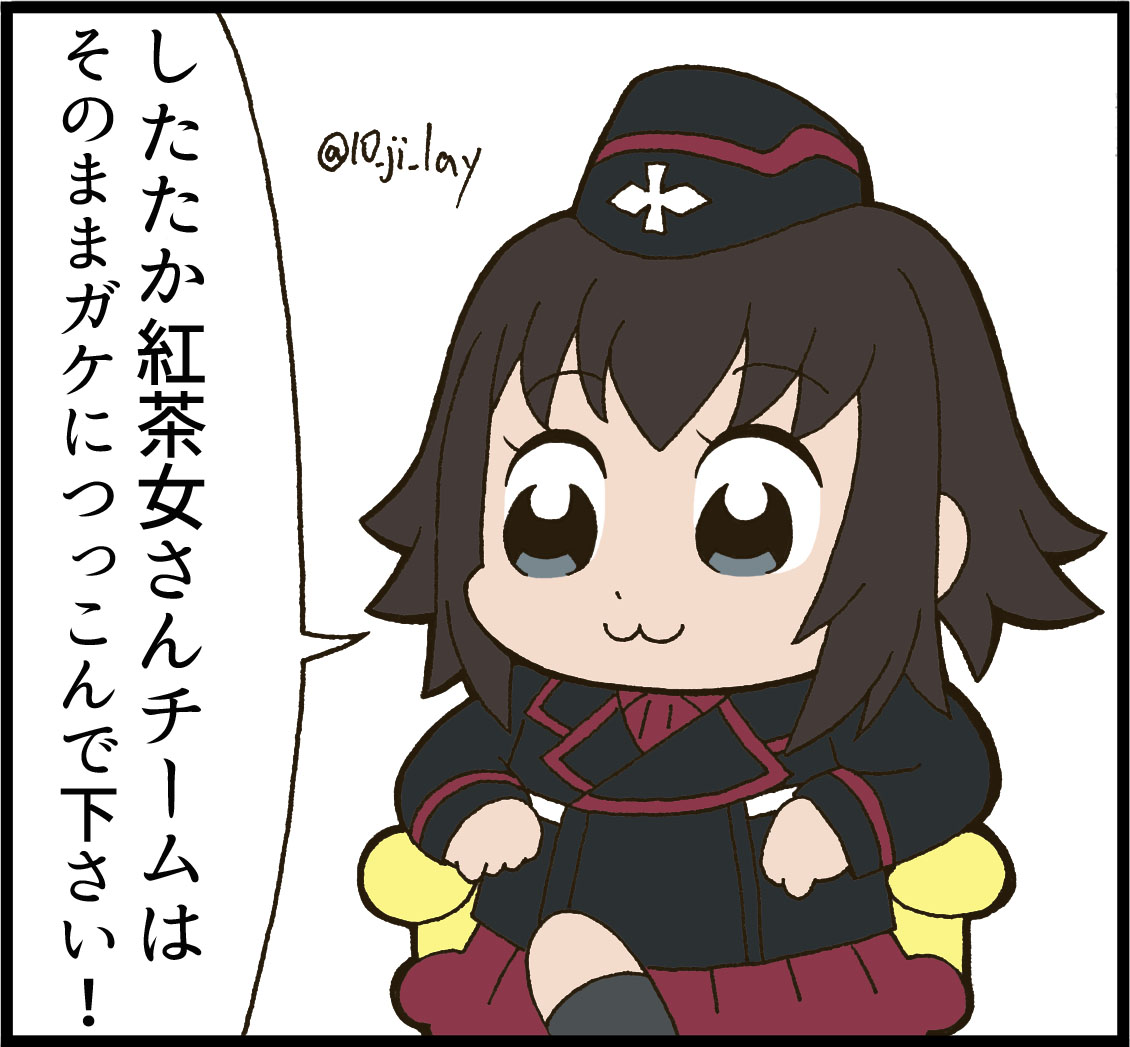くろすれい㌠@C107(火)南c-46a tweet media