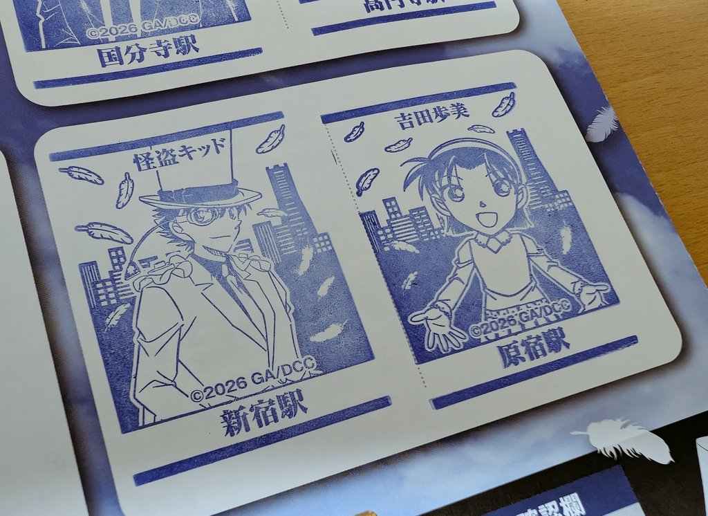 「飛び続けるのに疲れて羽を休めていたただの魔法使いですよ」の組み合わせ