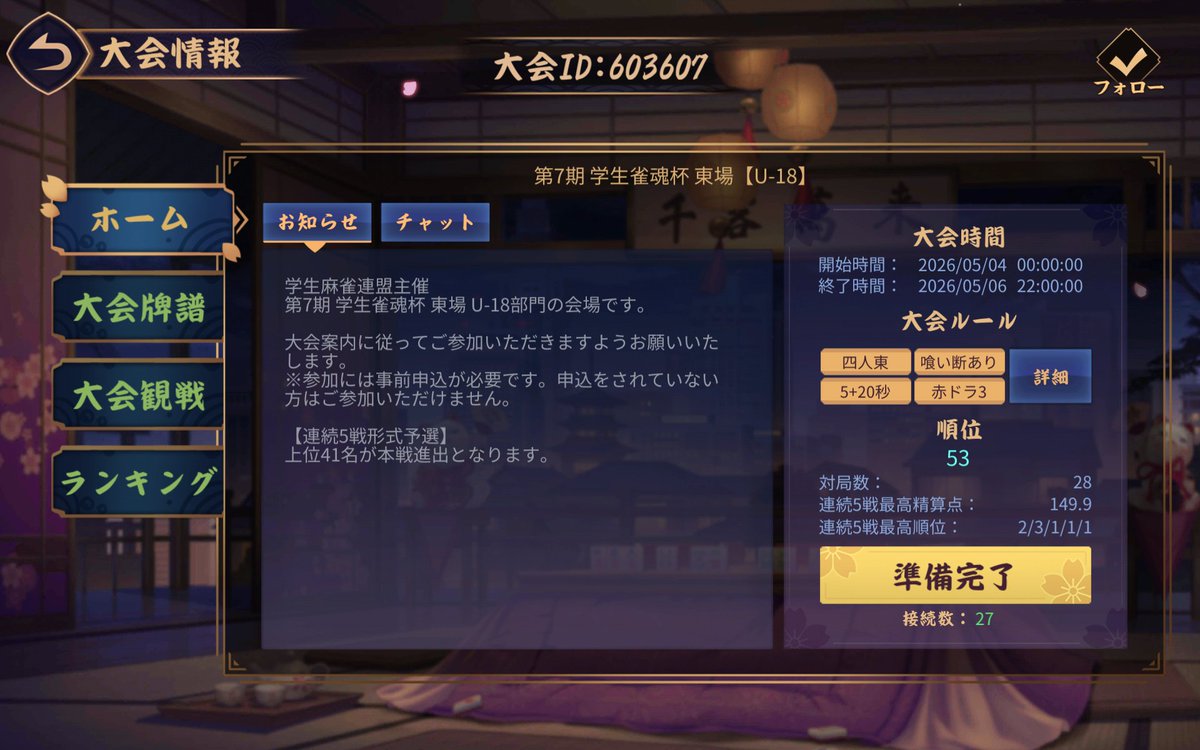 めら tweet media