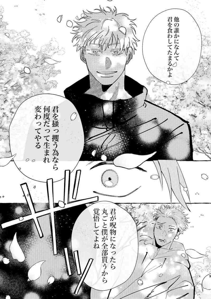 18(ｲﾁﾊ) tweet media