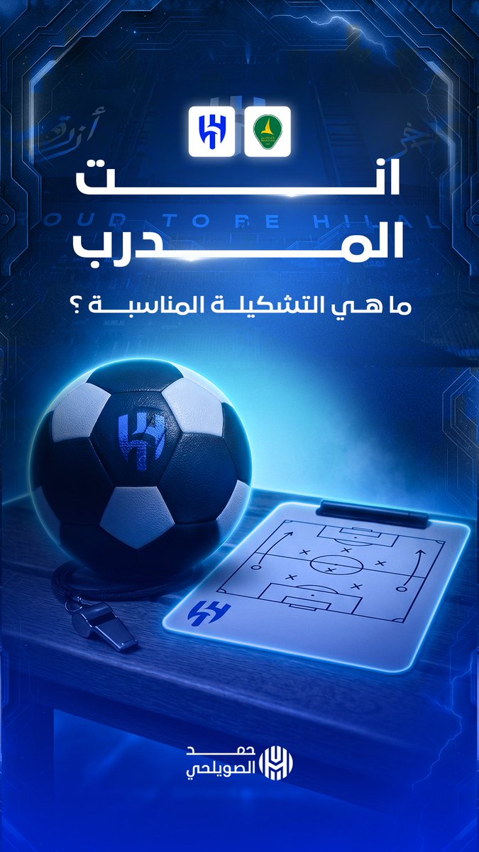 حمد الصويلحي tweet media