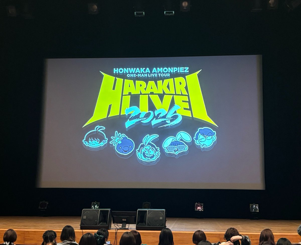 sd106106's tweet photo. 見応えありすぎて面白かった！！！
ペンラ買えばよかった
#あもんぴーず https://t.co/THFMsBC9kq