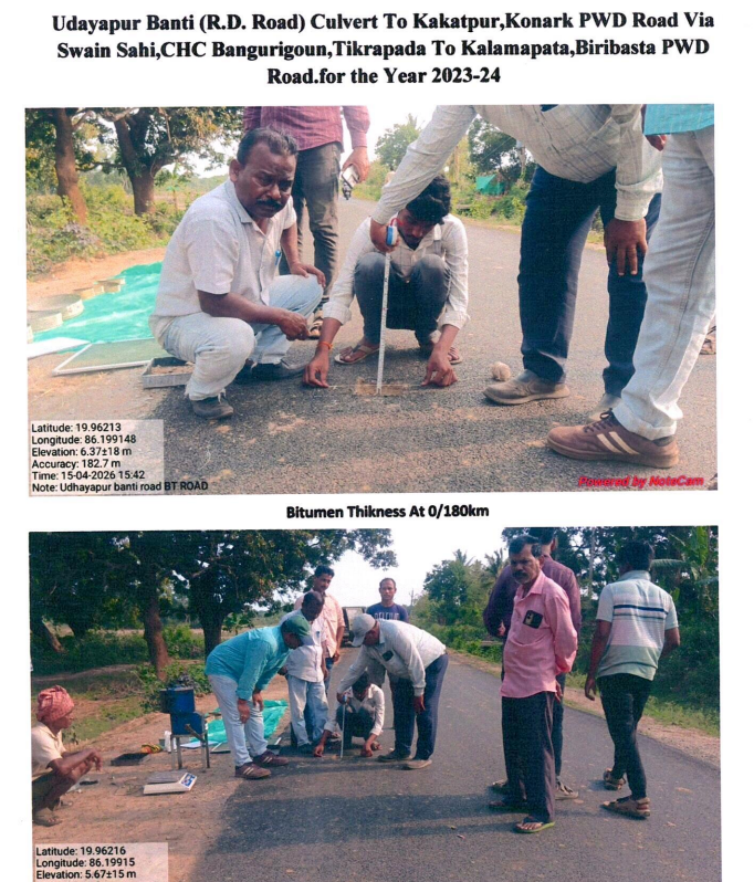 Odisha Rural tweet media