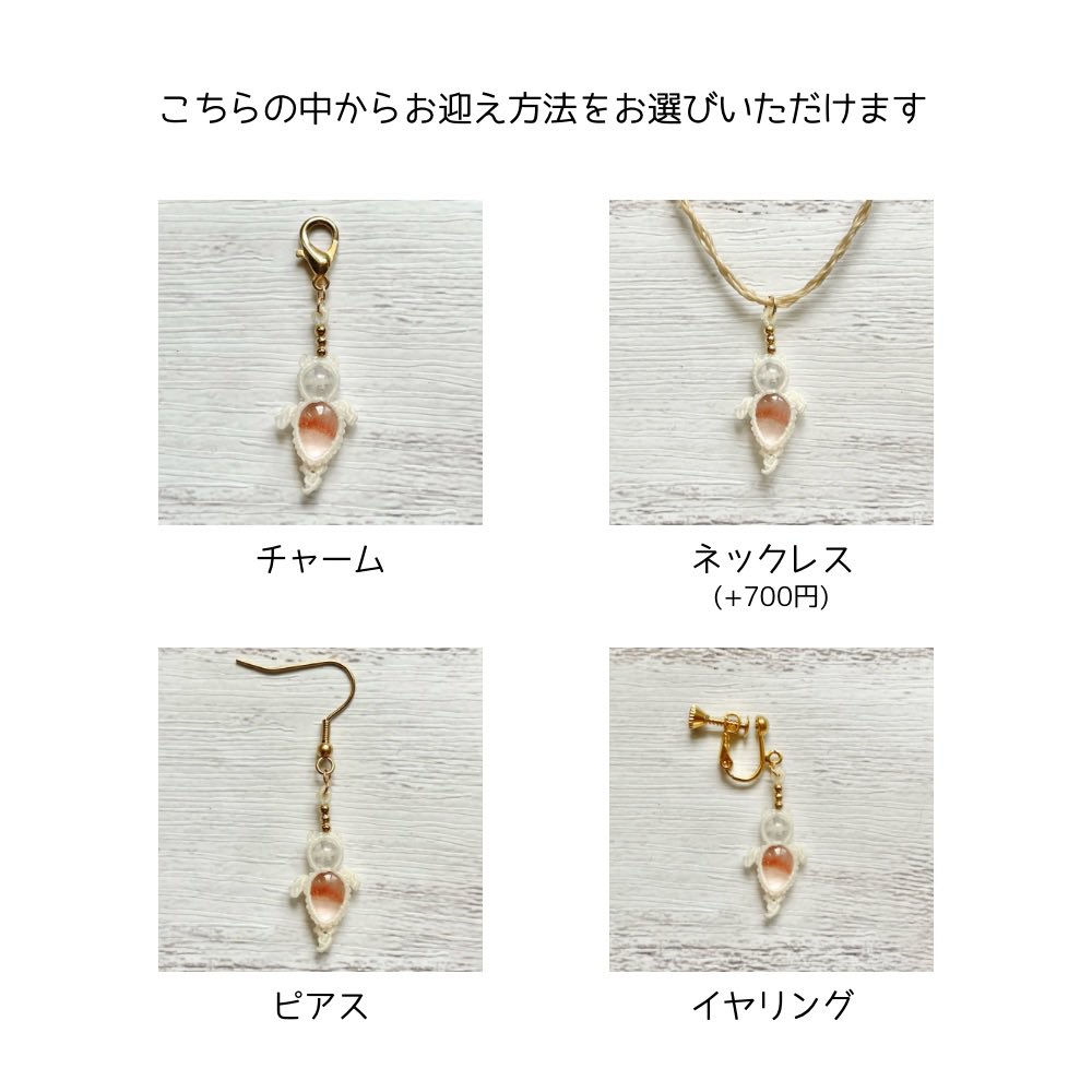 こちらの作品を迎えていただきました🕊️✨
ありがとうございます！

生きものモチーフはアクセサリー種類を選べます☝️(デザフェスでも同じく)

【限定】ティーカップヘビ(フローライト)
レッサーパンダ(ルチルクォーツ)