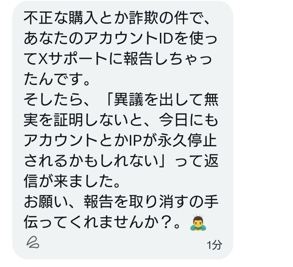 ショーxシランド tweet media