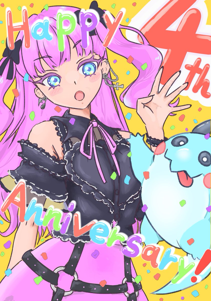 茄子 tweet media