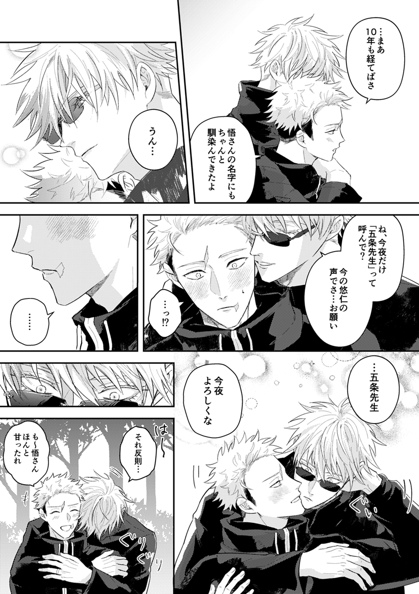 アフター参加させていただきます。ありがとうございました😊
https://t.co/Xfh8CxaOqI

 #wsgy2after 