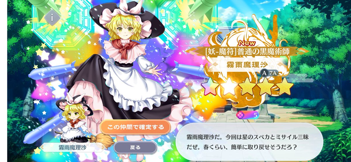 零・空(Rei・sora) tweet media