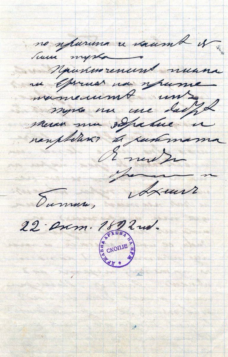 КајМакамот tweet media