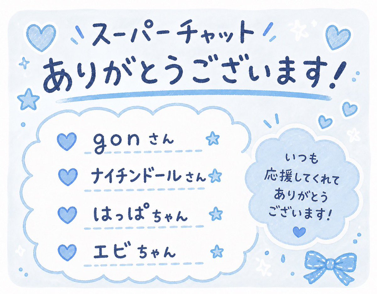 水凪沙(みなぎさ)れいな@将棋Vtuber tweet media
