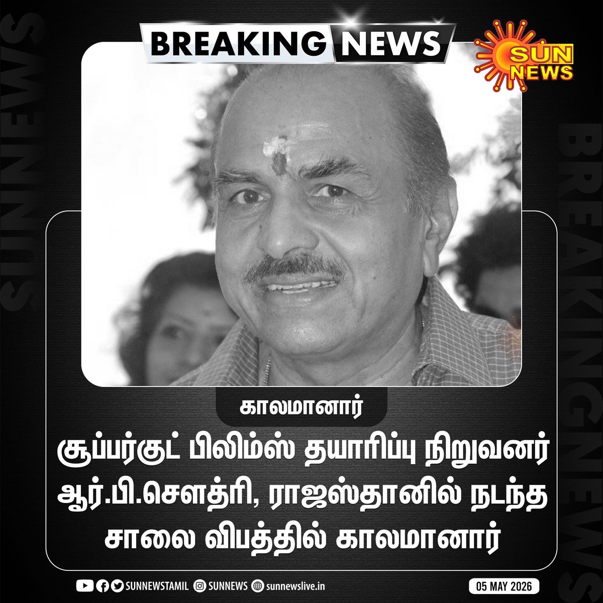 Sun News tweet media