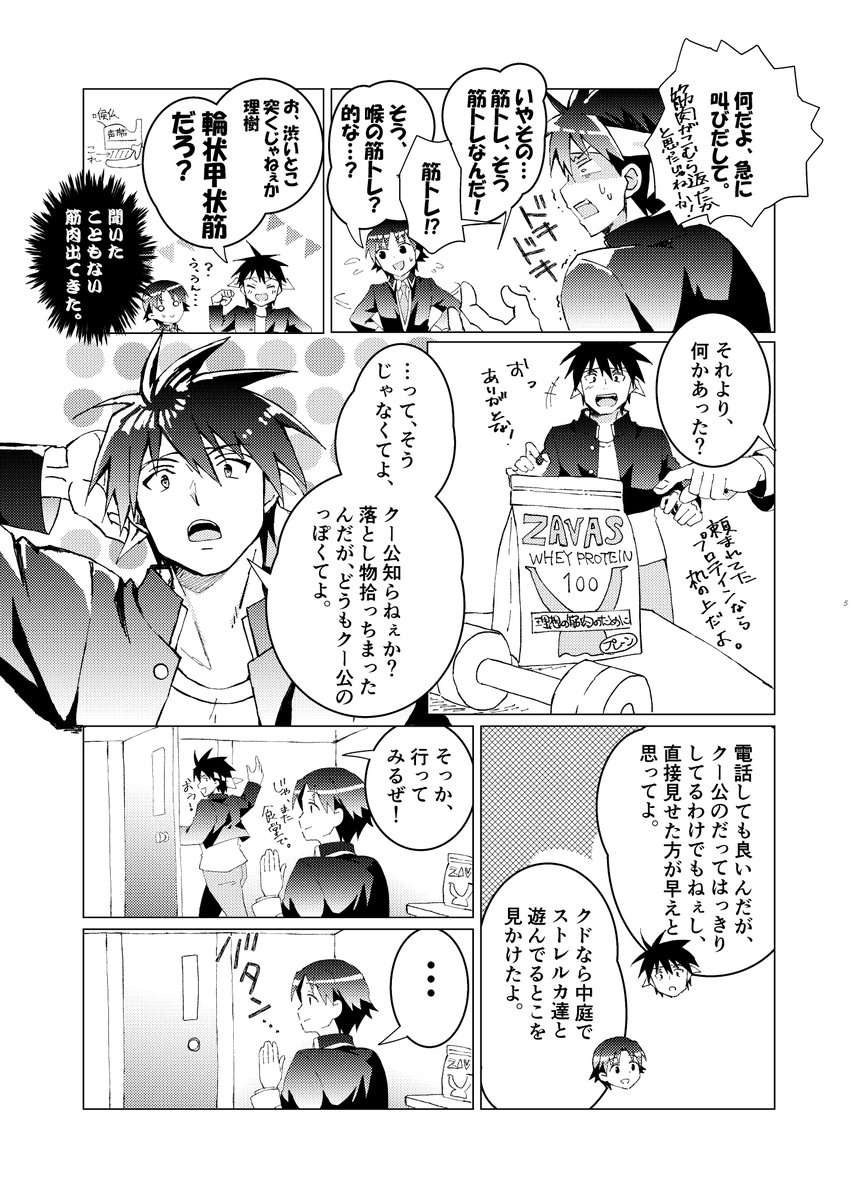 らっか 鍵島15　3階う13 tweet media