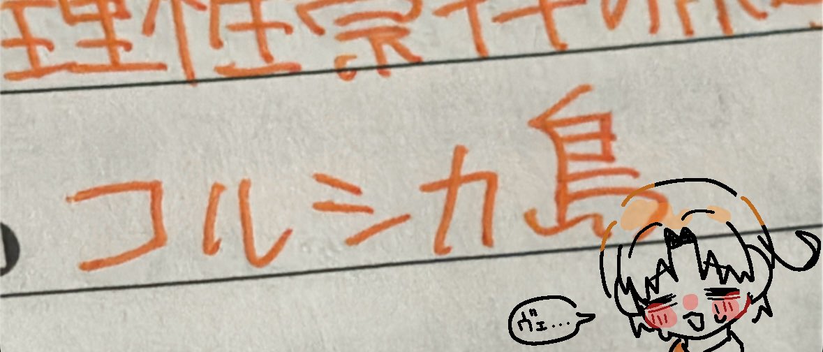 おぉ、えっちだ。