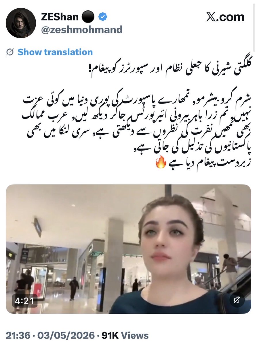 Raja Kabeer ™ tweet media