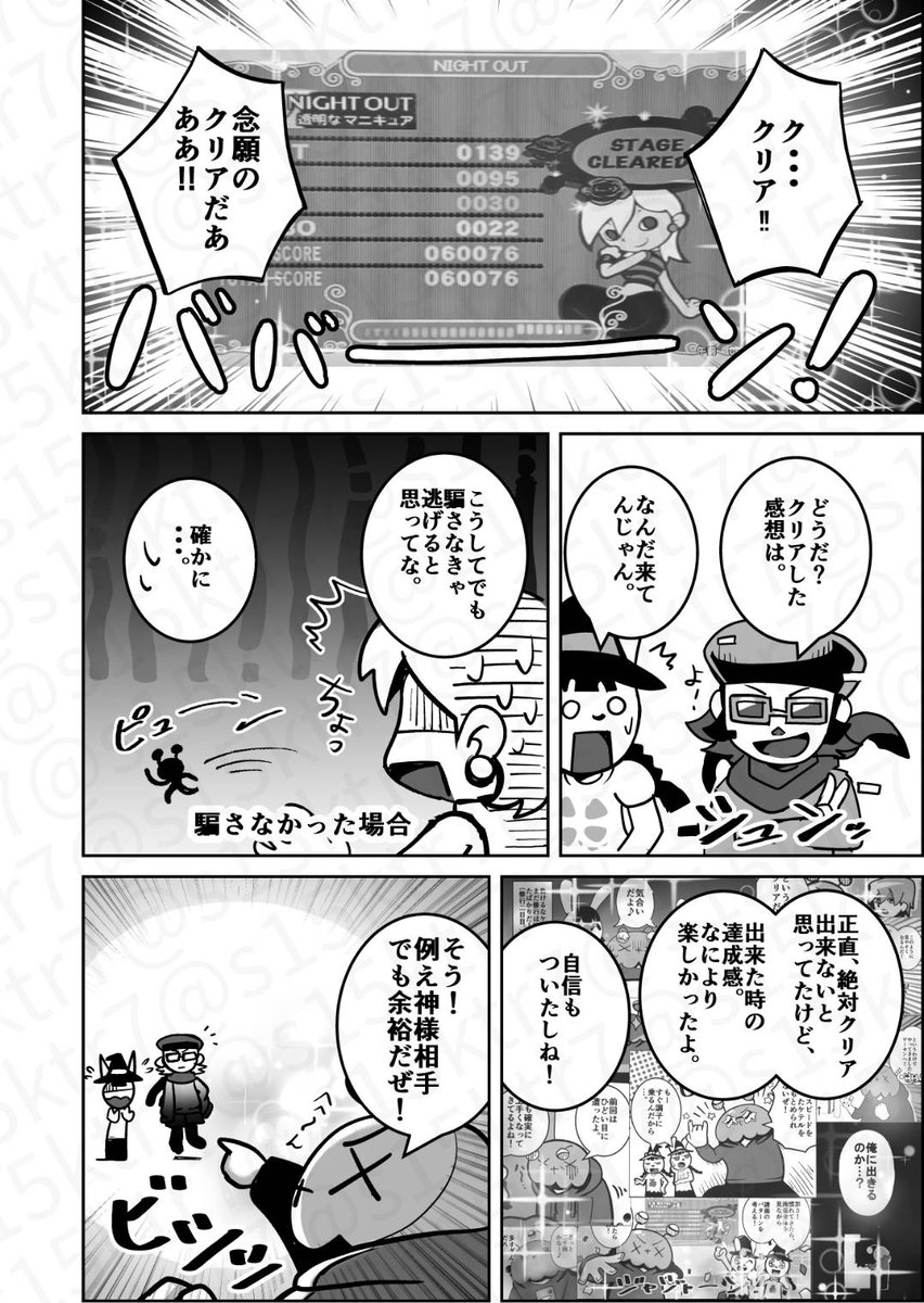 ケテル tweet media