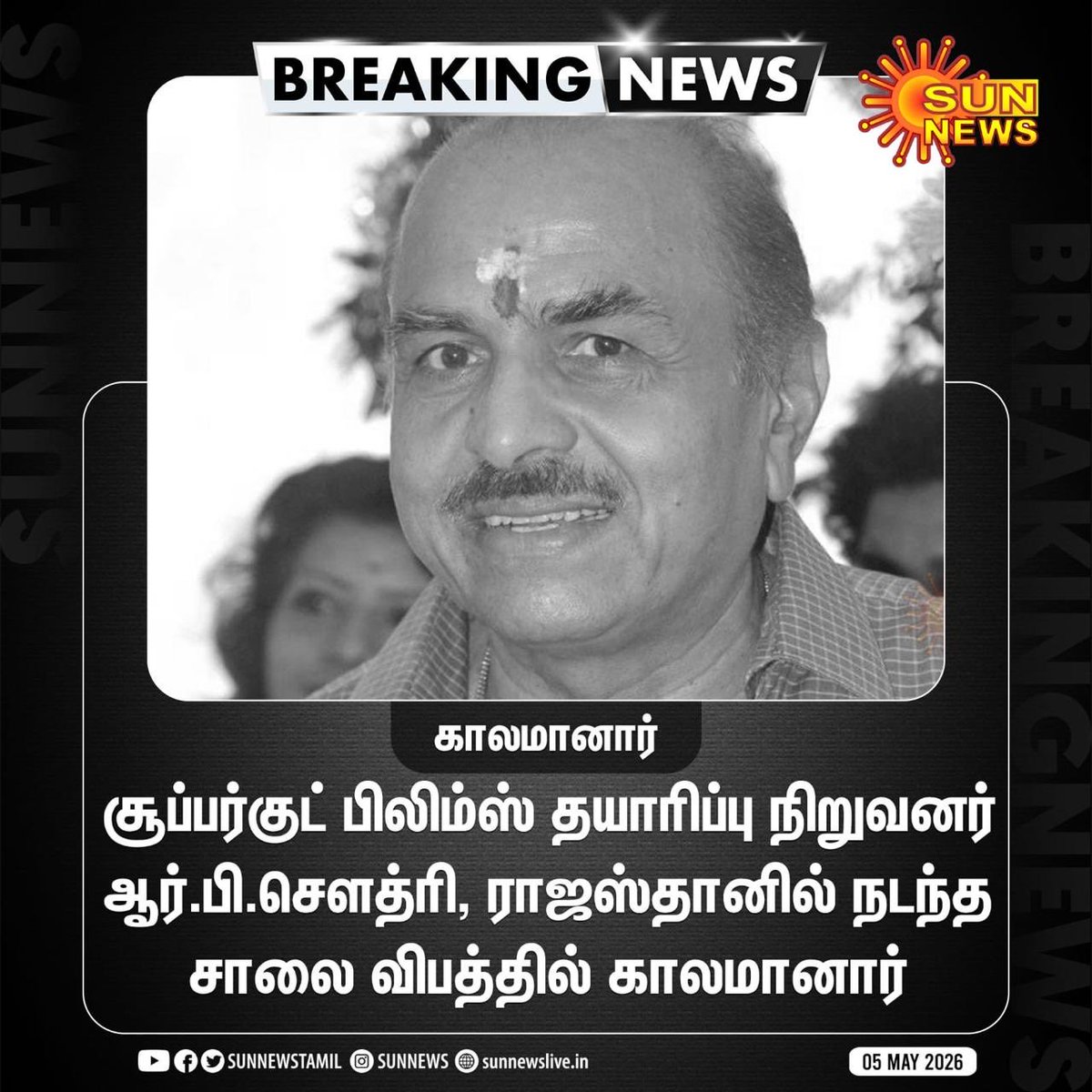 Karthik Ravivarma tweet media