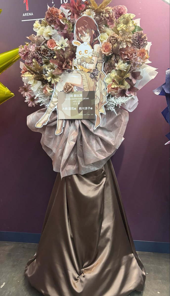 シャニマス8th フラスタ紹介をいたします！ありがとうございました