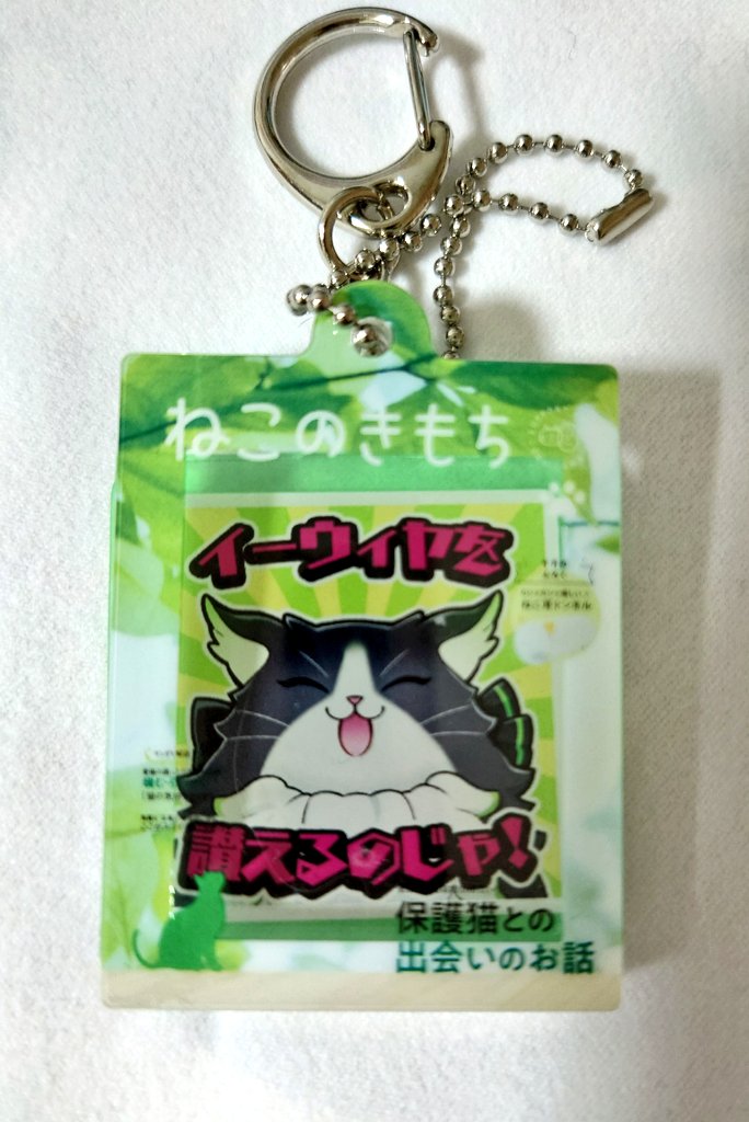 片栗粉 tweet media