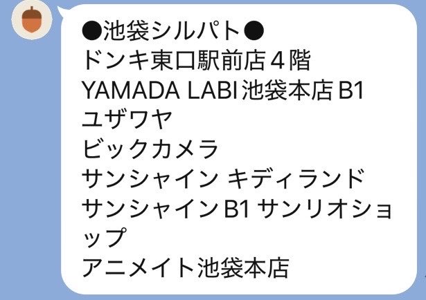 ぷりんちゃん🍮☀️ tweet media