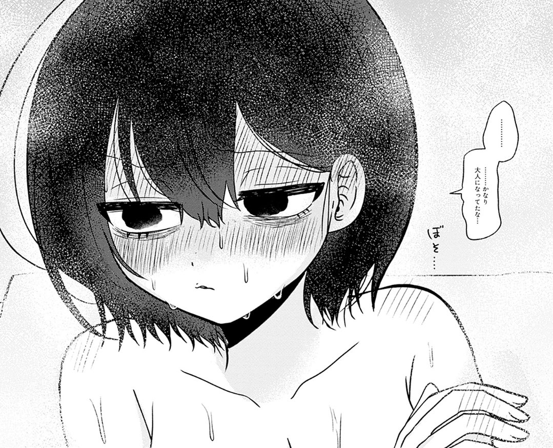 起田ねぐせ🐏🛌💭 tweet media