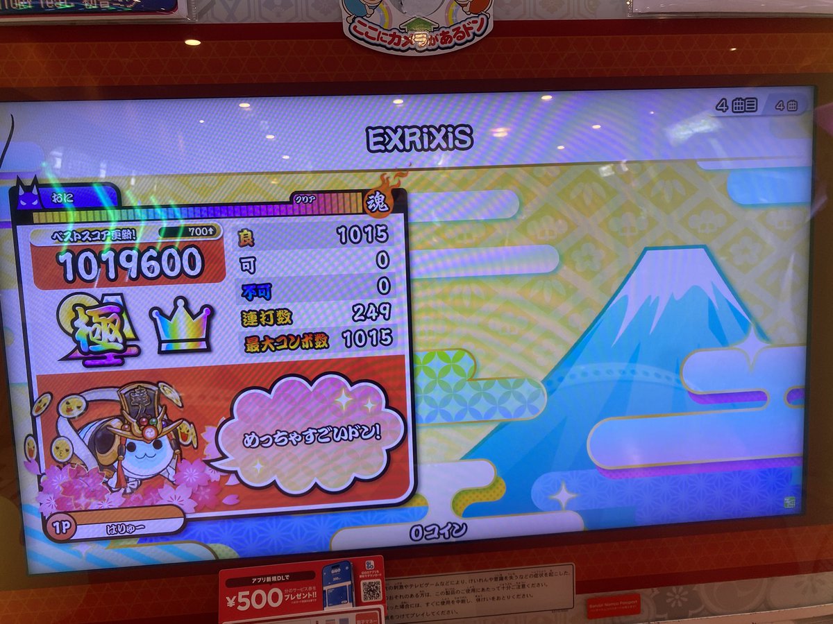 はりゅー tweet media